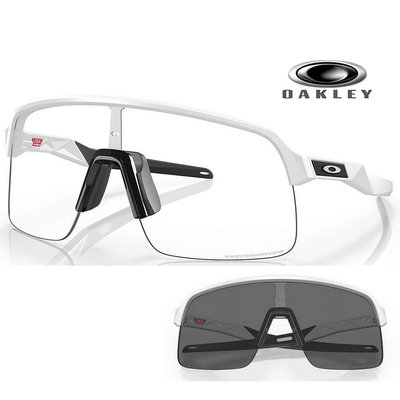 【原廠公司貨】Oakley SUTRO LITE 亞洲版 全日配戴隨光變色 運動太陽眼鏡 OO9463A 19 白框