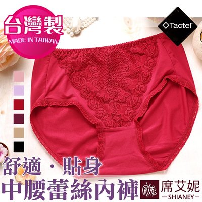 女性內褲 (中腰款) 台灣製MIT no.5895-席艾妮shianey