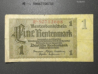 銀幣德國魏瑪共和國1923年1地租馬克紙幣 23A806