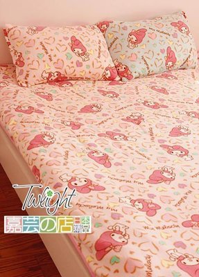 日本毛毯 my melody空調毯 枕頭套 珊瑚絨 飛機毯 機上毛毯 冰淇淋色系 美樂蒂 床單150*200CM