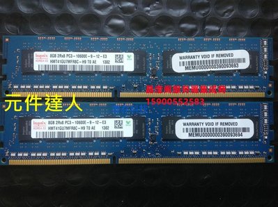 華碩P8B－E/X P8X－C Z8NA－D6單路伺服器記憶體8G DDR3 1333 純ECC