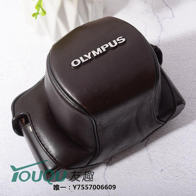 相機套OLYMPUS 奧林巴斯 相機 OM-1 OM-2 OM2 OM1 35DC皮套 原裝 相機包相機包