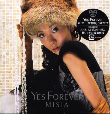 (甲上) MISIA - Yes Forever  - 初回限定盤
