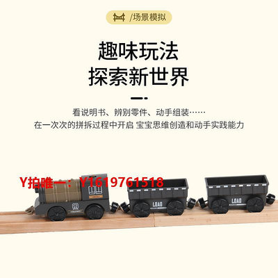 軌道復古電動火車磁性小火車頭兼容宜家HAPE米兔BRIO木質軌道玩具積木