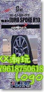 BOxx潮玩~富士美拼裝汽車模型 1/24 17寸 Modulo Spoke R10 輪圈輪胎19330