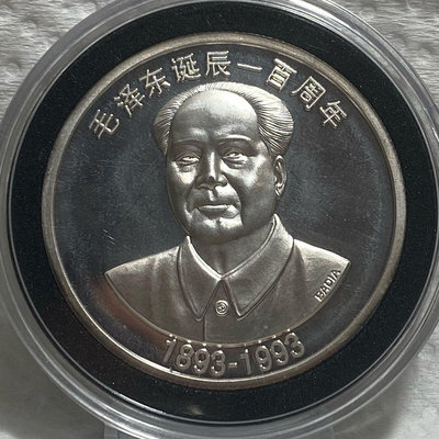 【保真】 銀章 1993年 中國錢幣中心 發行「毛澤東誕辰一百週年紀念」銀章 簽名板發行量極少20000枚  1盎司99.9%純銀 含證實
