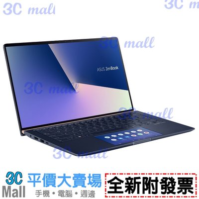 【全新附發票】ASUS ZenBook 14 UX434FLC-0112B10210U 皇家藍 筆記型電腦 NB