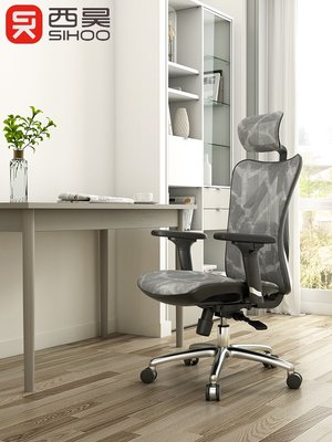 西昊M57電腦椅人體工學椅子家用舒適久坐靠背椅轉椅護腰辦公椅