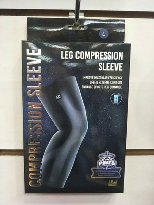 LP 美國護具第一品牌 LP 272Z運動型壓力 全腿 肌力動能護套 羽球 , 籃球, 多用途(1個裝)另有Alex