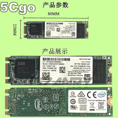 5Cgo【權宇】全新Intel 2280 5400S 180G PRO 180GB NGFF M.2 SSD固態硬碟含稅