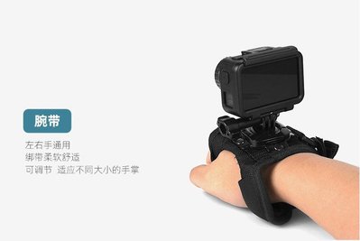 【海渥智能科技】Slife insta360 one X2 手腕帶 戶外極限運動擴展配件GOPRO通用
