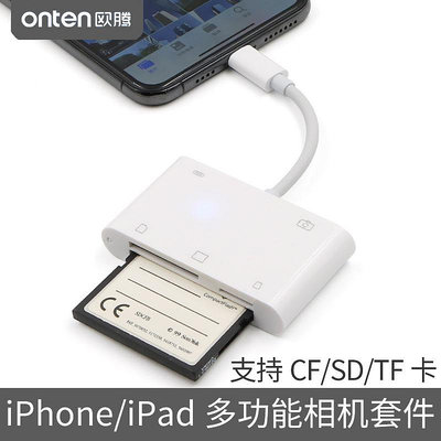 適用于iPhone X XR XS Max蘋果11手機CF卡讀卡器SD TF相機套件iPad Pro Air 平板連接佳能尼康單反12導照片線晴天