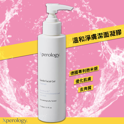韓國暢銷【Xperology】溫和淨膚潔面凝膠 潔面凝膠 淨膚凝膠 洗面乳 洗面凝膠 臉部清潔 肌膚保養 溫和淨膚