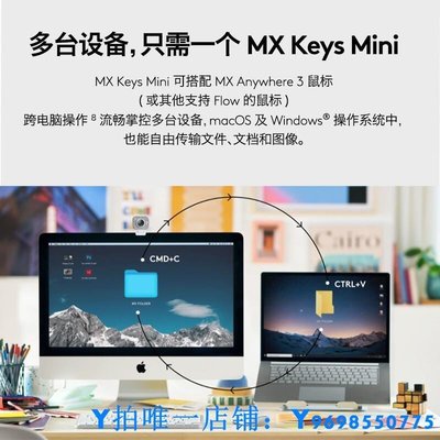 現貨羅技MX Keys mini MAC版鍵盤筆記本電腦辦公便攜智能背光簡約