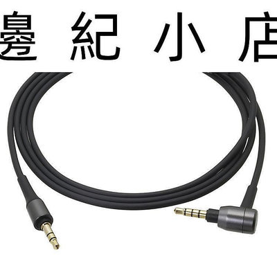 MSR7 1 Button Cable 日本鐵三角 ATH-MSR7 原廠智慧型手機用導線