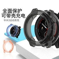 華米Amazfit運動手錶3保護殼 華米A1928外殼 時尚替換矽膠錶帶  透氣防水表帶  華米Amazfit3鋼化膜-