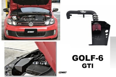 小亞車燈＊全新 MST VW 福斯 GOLF6 6代 09 10 11 12 GTI 鋁合金 進氣套件 進氣系統