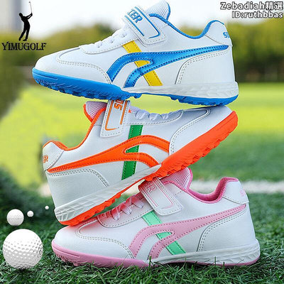 高爾夫球鞋男童女童防水鞋子青少年防滑golf運動鞋透氣網排汗