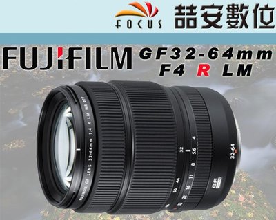 《喆安數位》富士 FUJI LENS GF 32-64mm F4 R LM 變焦鏡 GFX 50S用 平輸 一年保 #1