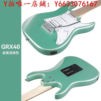 吉他IBANEZ依班娜電吉他GRX40/70QA AZES40/GRG170入門初學者套裝雙搖樂器