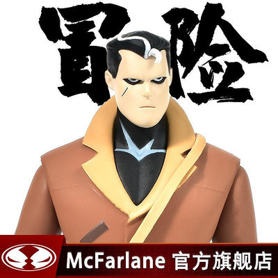 【】McFarlane 麥克法蘭 Direct DC漫畫人偶手辦 動畫紅頭罩