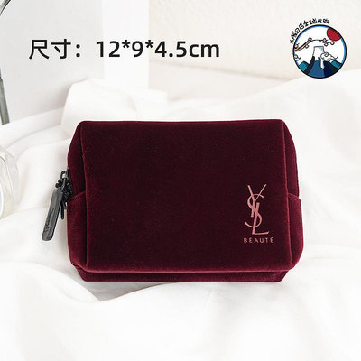 熱賣*圣羅蘭官方贈品YSL高定酒紅色絲絨化妝包 可改造高級質感 手拿包-好鄰居#特價