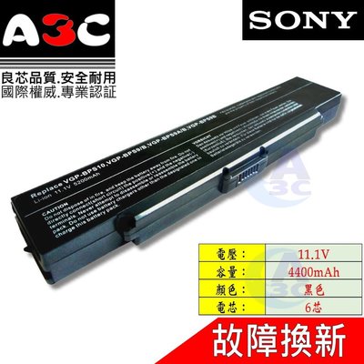 SONY 電池 索尼 VGN-SZ670 VGN-SZ680N VGN-SZ730E VGN-SZ740E 黑色