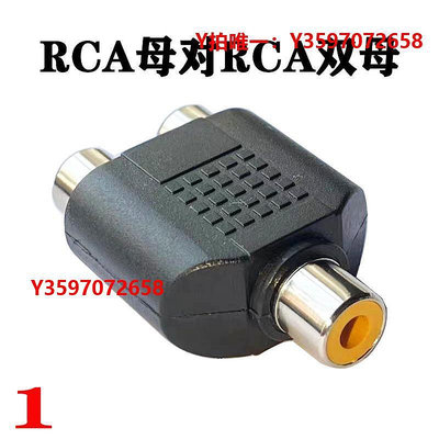 音頻線6.5/3.5mm/RCA雙蓮花頭公轉rca公母對母功放電鋼琴音響電音箱音頻