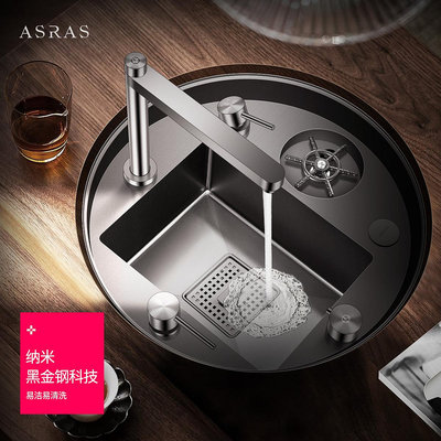 阿薩斯圓形水槽廚房黑色吧臺西廚島臺茶水間洗杯器單槽隱形小圓槽