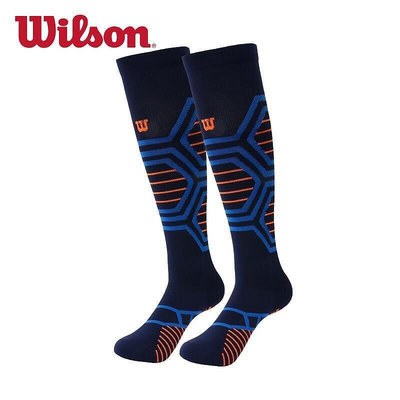 【下殺】Wilson威爾勝運動襪子男女健身高筒透氣壓力減震馬拉松跑步護腿襪
