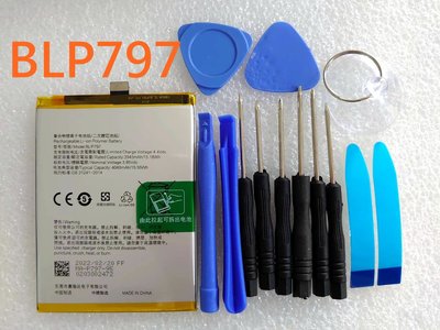 全新附工具電池膠》OPPO A73 5G CPH2161 / A52 A54 A72 電池 BLP797