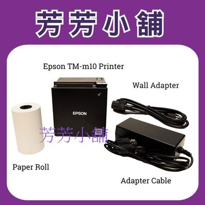 EPSON TM-M10 熱感式 收據印表機 TMM10  USB介面 電子發票證明