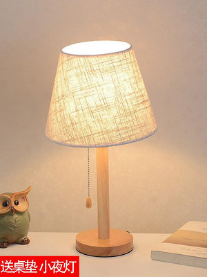 實木台燈臥室床頭燈簡約現代時尚歐式日式溫馨可調光喂奶小台燈
