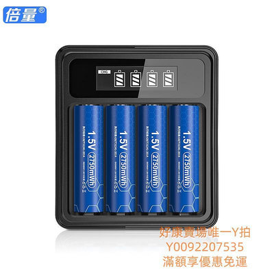 電池倍量5號充電電池7號可充電電池五號七號1.5v恒壓電池玩具套裝