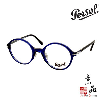 【PERSOL】3249V 181 47mm 經典深藍色 特製鼻托版 百年品牌 義大利手工眼鏡 原廠公司貨