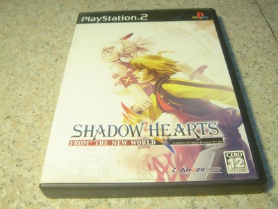 PS2 闇影之心-來自新世界 Shadow Hearts 日文版 直購價500元 桃園《蝦米小鋪》