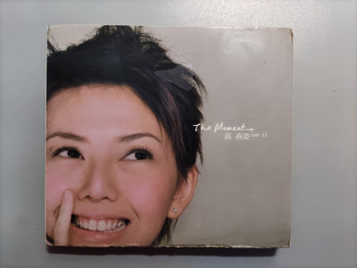CD/EB/孫燕姿 /THE MOMENT  2CD/遇見/懶得去管/我要的幸福/超快感/ 非錄音帶卡帶非黑膠