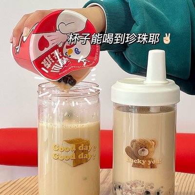 柳丁 I 【可喝珍珠奶茶】粗吸管杯 密封性強 500ml環保杯 珍奶杯 高顏值可愛耐高溫便攜韓系ins玻璃水杯 滿599免運