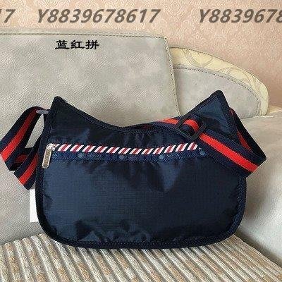 Lesportsac 藍紅拼 側肩背 降落傘防水包 附收納袋 7520