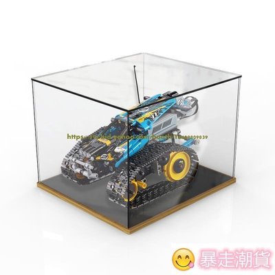 【熱賣精選】LEGO42095積木機械組Technic遙控特技賽車模型防塵收納盒手板展示盒 亞克力展示 展櫃 積木模型展