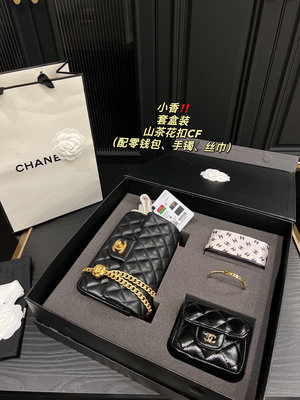 【二手】超值套盒 折疊盒 尺寸20.11 Chanel  山茶花扣CF大mini 配零錢