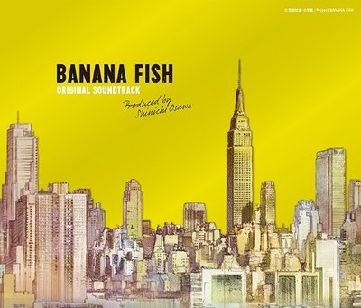 【CD代購 無現貨】 BANANA FISH 原聲帶 OST 戰慄殺機 香蕉魚 劇伴集 大澤伸一