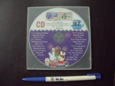【姜軍府】《國語週刊美語ABC第97期CD1片》 2013年 兒童英文英語 D