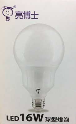 《川弘水材e購》亮博士 LED GB95 16W 球型燈泡（白光/黃光）