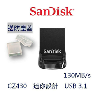 SanDisk ULTRA FIT 16G 32G 64G 128G 256G USB 3.1 隨身碟 CZ430