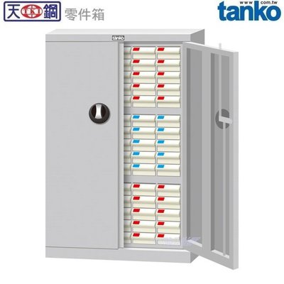 (另有折扣優惠價~煩請洽詢)天鋼系列TKI-2515D-1加門型零件箱、分類櫃…適用於電子廠零件存放及分類