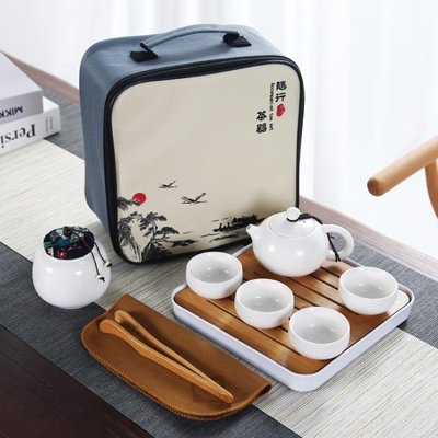 100原廠％茶具 陶瓷旅行套裝便攜包小號茶盤家用簡約日式辦公泡茶壺戶外茶杯 SHJ55573
