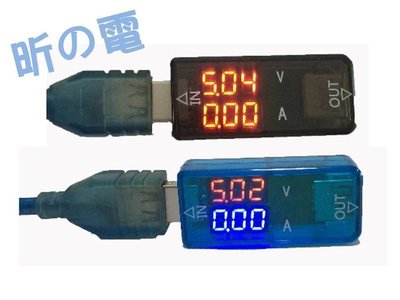 【世明3C】USB電壓電流錶檢測儀雙數顯表水電工程數位電壓表頭/電源輸出電流電壓精準測試器