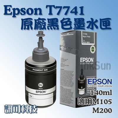 訊可 EPSON T774100 原廠防水黑色墨水匣 適用M105/M200/L1455/L655 補充墨水140ml