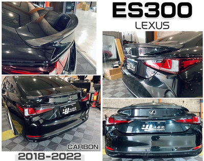 小傑車燈精品-全新 LEXUS ES200 ES300 18-22年 卡夢 碳纖維 CARBON 平貼式 尾翼 鴨尾